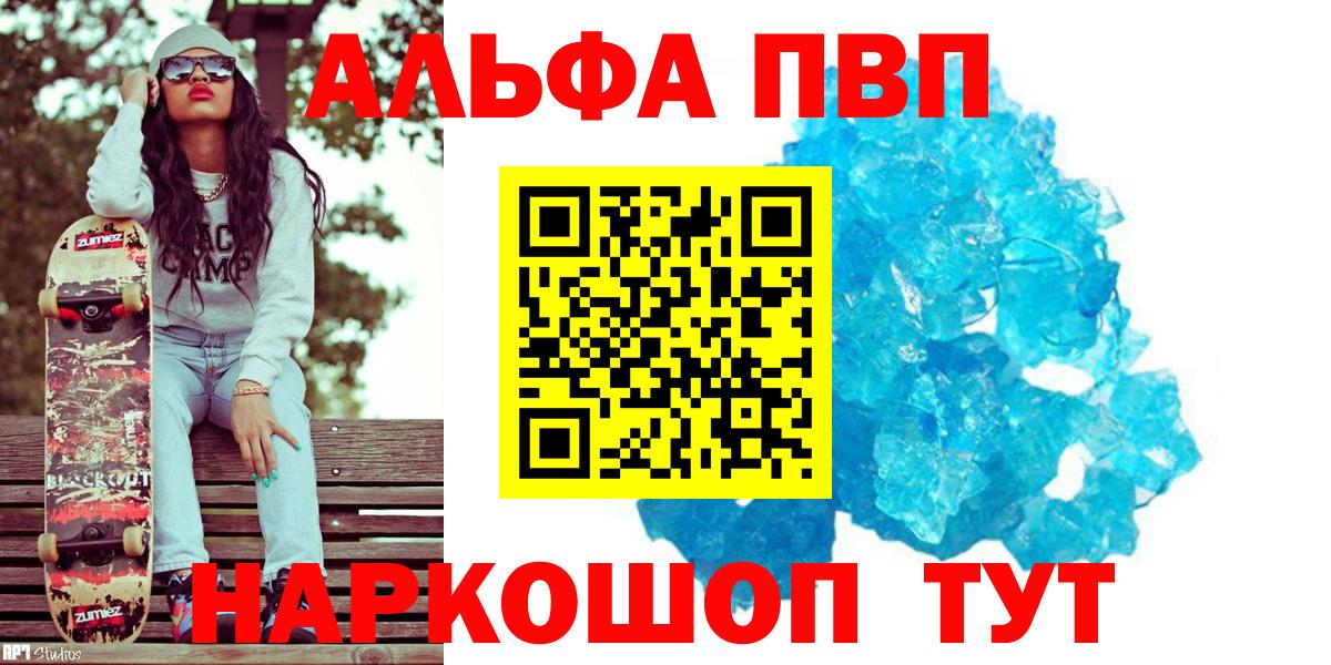 A-PVP СК Серпухов
