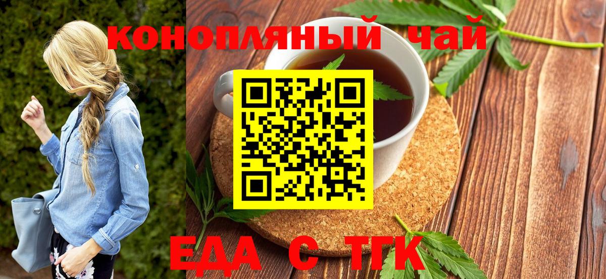 Вейп ТГК  Гашиш  МАРИХУАНА  Серпухов  Меф МЯУ МЯУ кристаллы  Cocaine  А ПВП СК кристаллы  Вход с VPN 