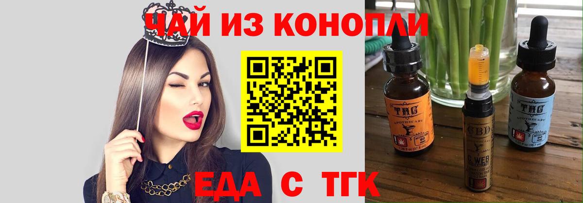 Canna-Cookies марихуана  Вход с VPN  Серпухов 