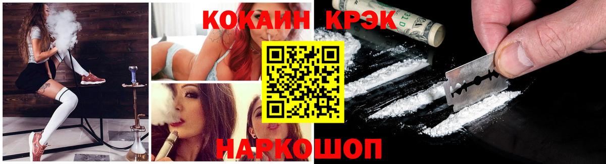 Серпухов  Cocaine 98%  Вход с VPN 