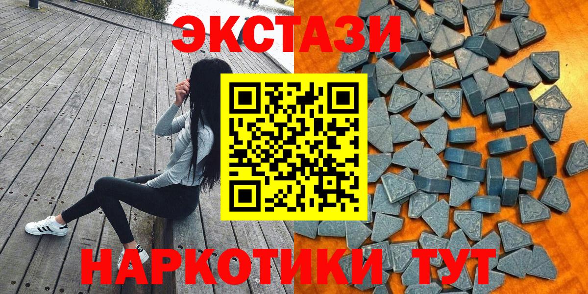 Ecstasy Punisher Серпухов