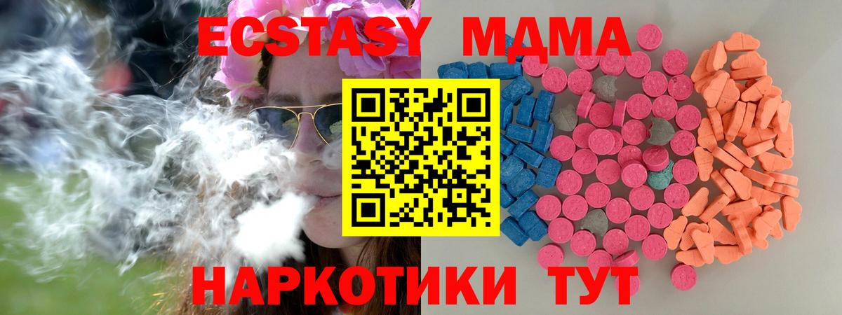 Экстази круглые  Экстази  ЭКСТАЗИ 99%  Серпухов  Вход с VPN 
