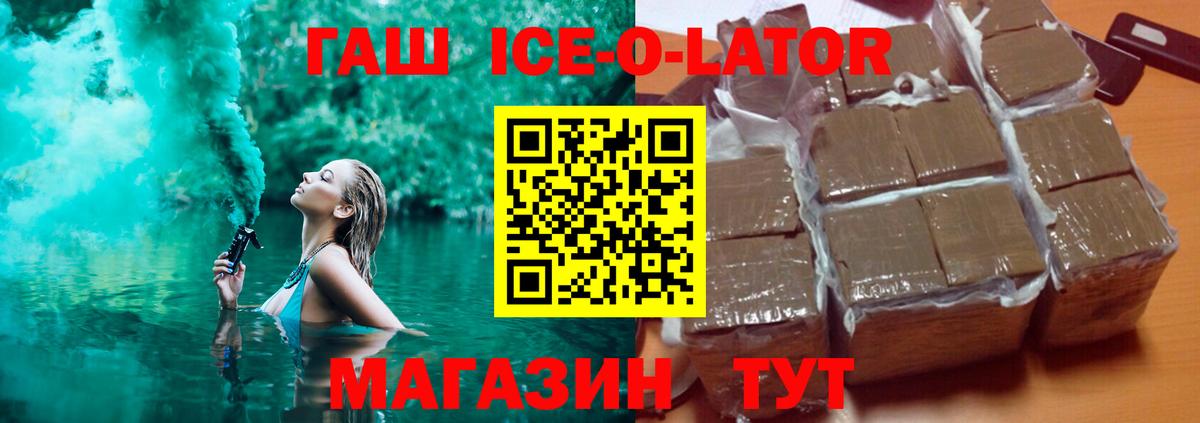 ГАШИШ  сколько стоит  Вход с VPN  Серпухов  ГАШИШ хэш 