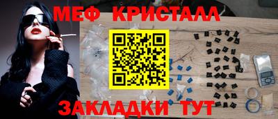 MESCALINE Обнинск
