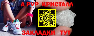 прущий лед Нягань