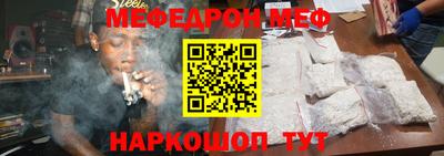 MESCALINE Обнинск