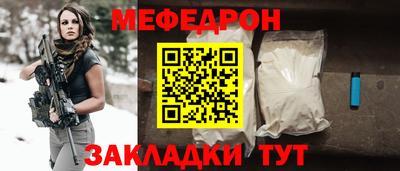 MESCALINE Обнинск