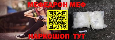 альфа пвп Партизанск