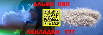 прущий лед Нягань