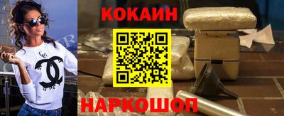 MESCALINE Обнинск