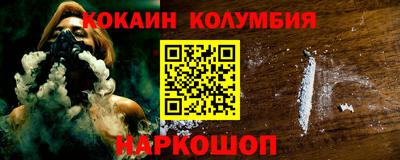 прущий лед Нягань