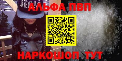 прущий лед Нягань