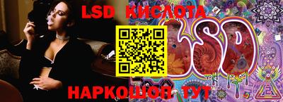 MESCALINE Обнинск