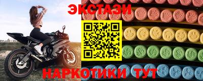 MESCALINE Обнинск