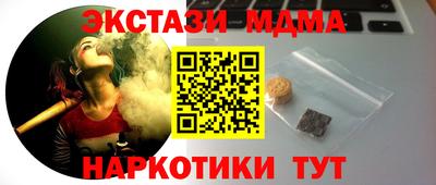 скорость mdpv Обь