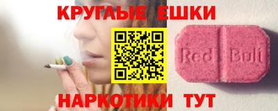 метадон Первоуральск