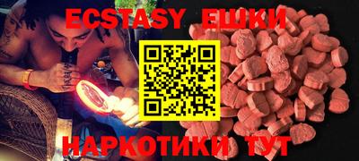 MESCALINE Обнинск