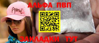 прущий лед Нягань