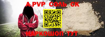скорость mdpv Обь