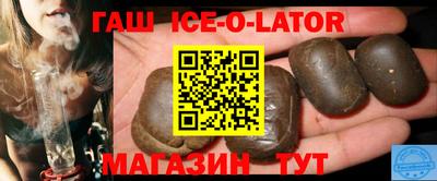 альфа пвп Партизанск