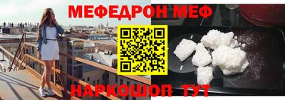 MESCALINE Обнинск