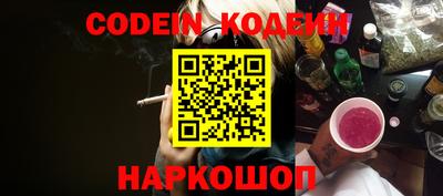 MESCALINE Обнинск