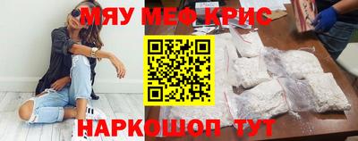 скорость mdpv Обь
