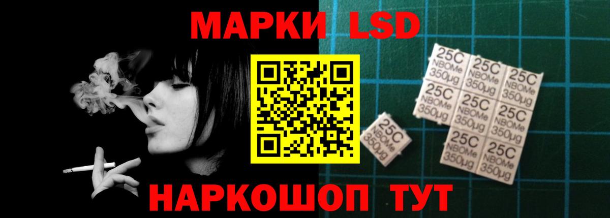 Лсд 25 экстази кислота  МЕГА ONION  Вход с VPN  Серпухов  LSD-25 экстази кислота 