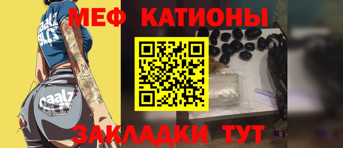 Меф кристаллы Серпухов