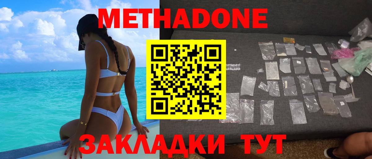 A PVP Серпухов