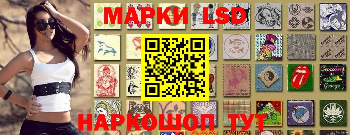Марки N-bome  Марки 25I-NBOMe 1500мкг  Вход с VPN  Серпухов 