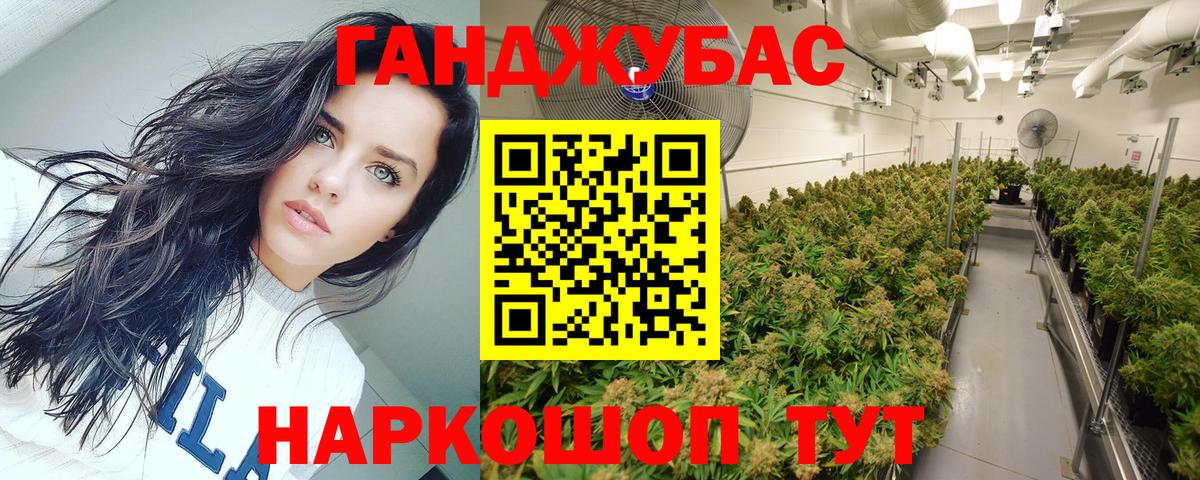 МАРИХУАНА ГИДРОПОН  Шишки марихуана сатива  Вход с VPN  Серпухов 